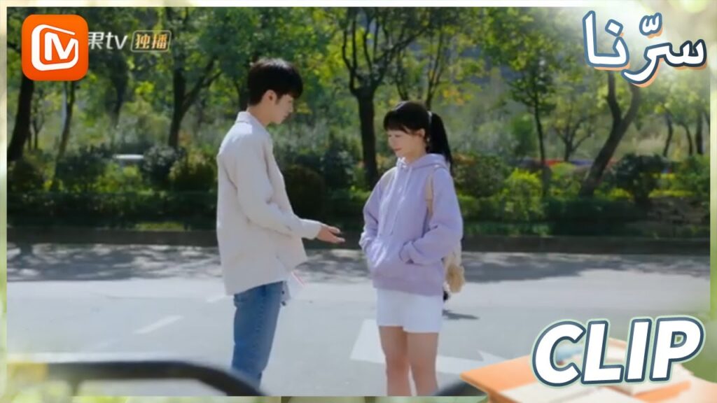 اعطني يدك | سرنا    MangoTV Arabic | Our Secret