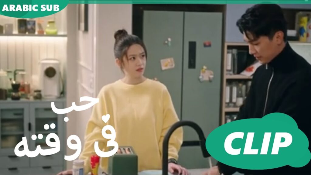 حب فى وقته Love in Time | الحلقة 6 | iQiyi Arabic حب فى وقته Love in Time | الحلقة 6 | iQiyi Arabic