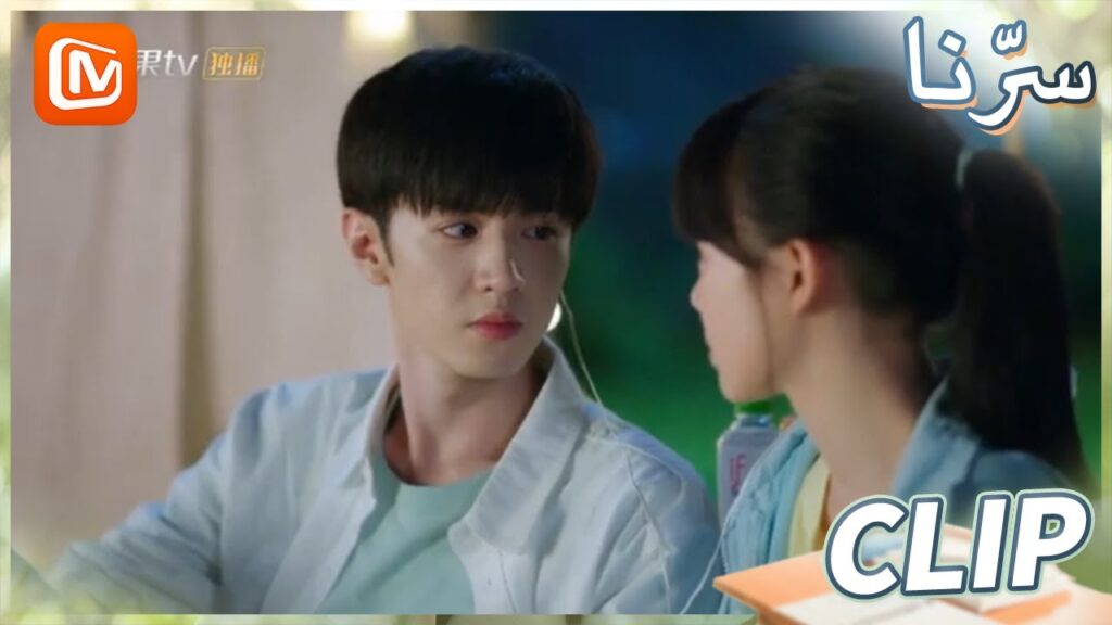 وقعت بلسانى | سرنا    MangoTV Arabic | Our Secret