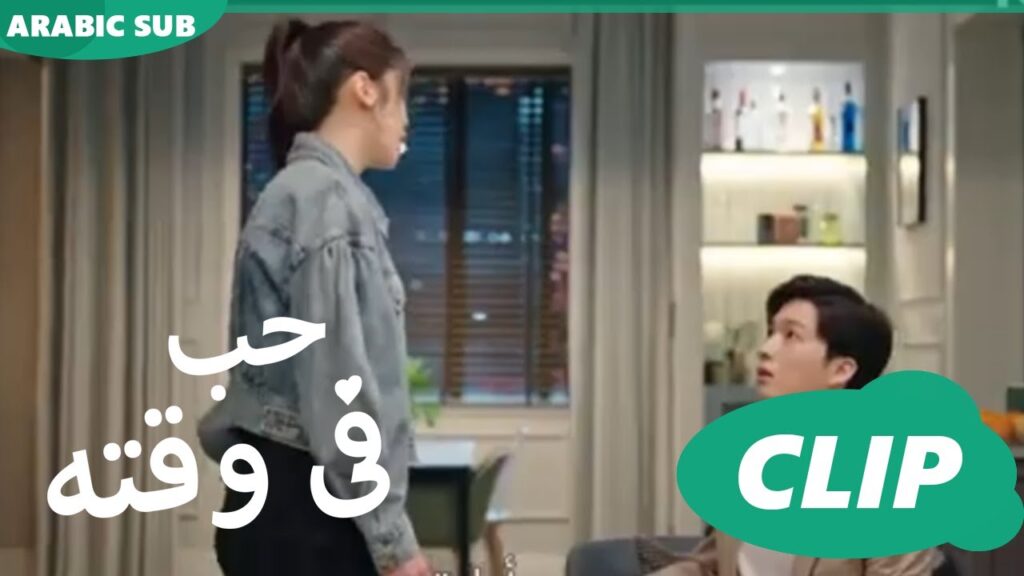حب فى وقته Love in Time | الحلقة 7 | iQiyi Arabic حب فى وقته Love in Time | الحلقة 7 | iQiyi Arabic
