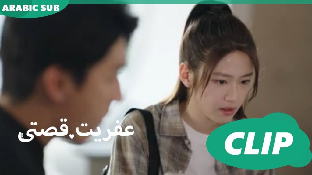 حب فى وقته Love in Time | الحلقة 4 | iQiyi Arabic حب فى وقته Love in Time | الحلقة 4 | iQiyi Arabic