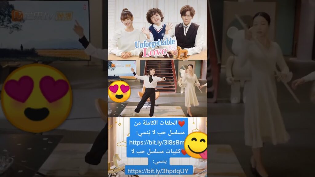 العصا السحرية | حب لا ينسي | MangoTV Arabic #shorts  #حب_لا_ينسي