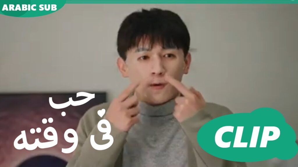 حب فى وقته Love in Time | الحلقة 5 | iQiyi Arabic حب فى وقته Love in Time | الحلقة 5 | iQiyi Arabic