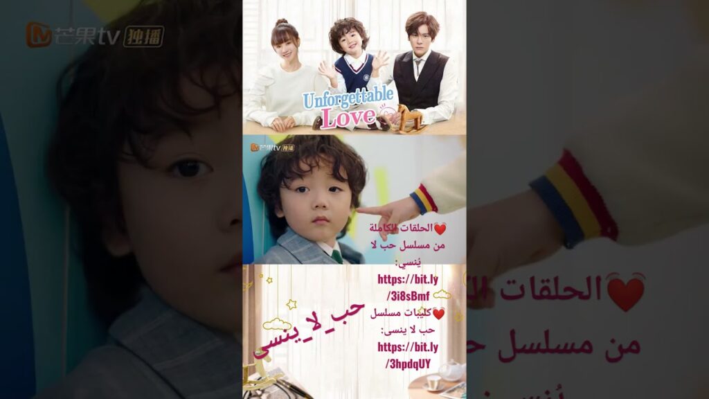 شياو باو فى الحضانة | حب_لا يُنسي | MangoTV Arabic #shorts  #حب_لا_ينسي