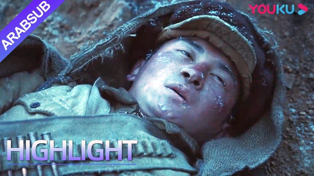 "بطل القناص"｜Sniper Hero｜فتش الجنود بين عشية وضحاها عن العدو وكادوا يموتون من البرد!｜YOUKU