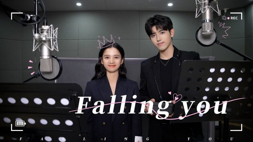 "ولاعة وأميرة"｜Lighter&Princess｜"أغنية مصورة｜"Falling you｜الزوجين شيون يون｜YOUKU