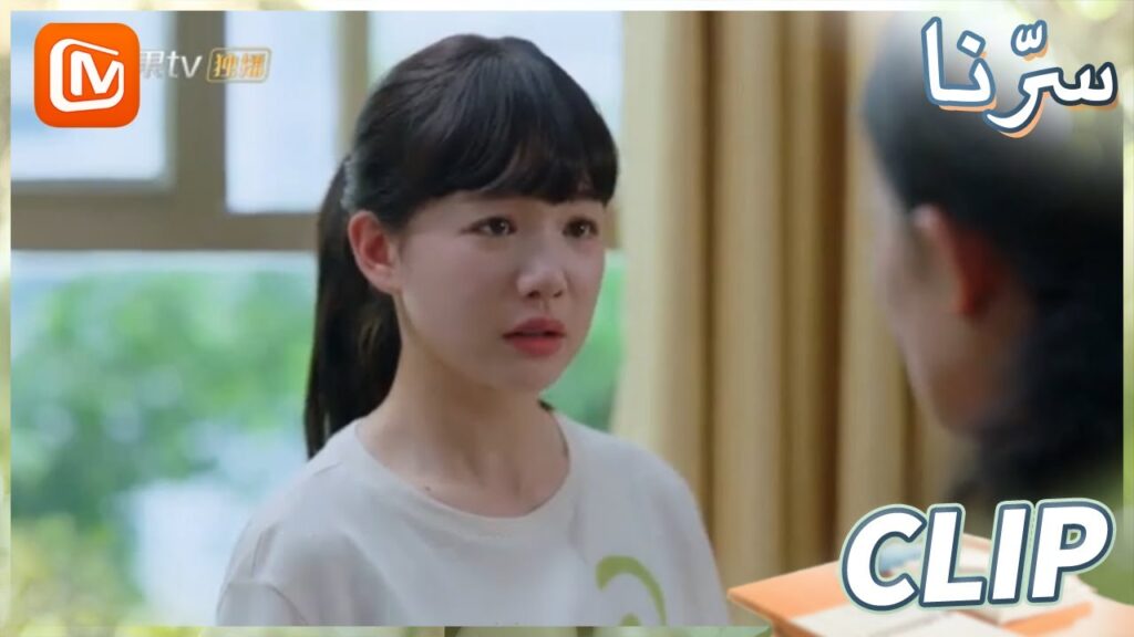 هذه حياتي و ليست حياتك | سرنا    MangoTV Arabic | Our Secret