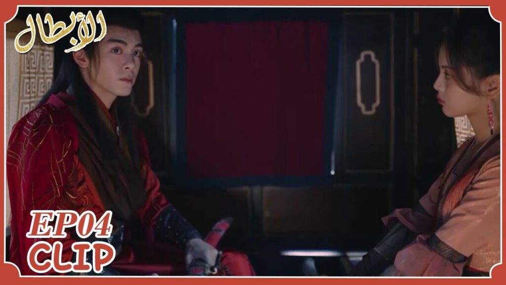 وانغ شي شياو يغير مهمته ليحمي  ون  رو | مقطع من الحلقة 4 "أبطال" | WeTV