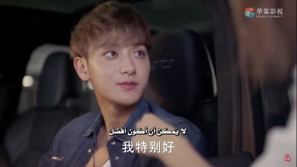 يقرر النجم مواجهة ابيه فقام بطرده  مشهد من المسلسل الرومانسي الموسيقي "ألمع نجم في السماء" مترجم