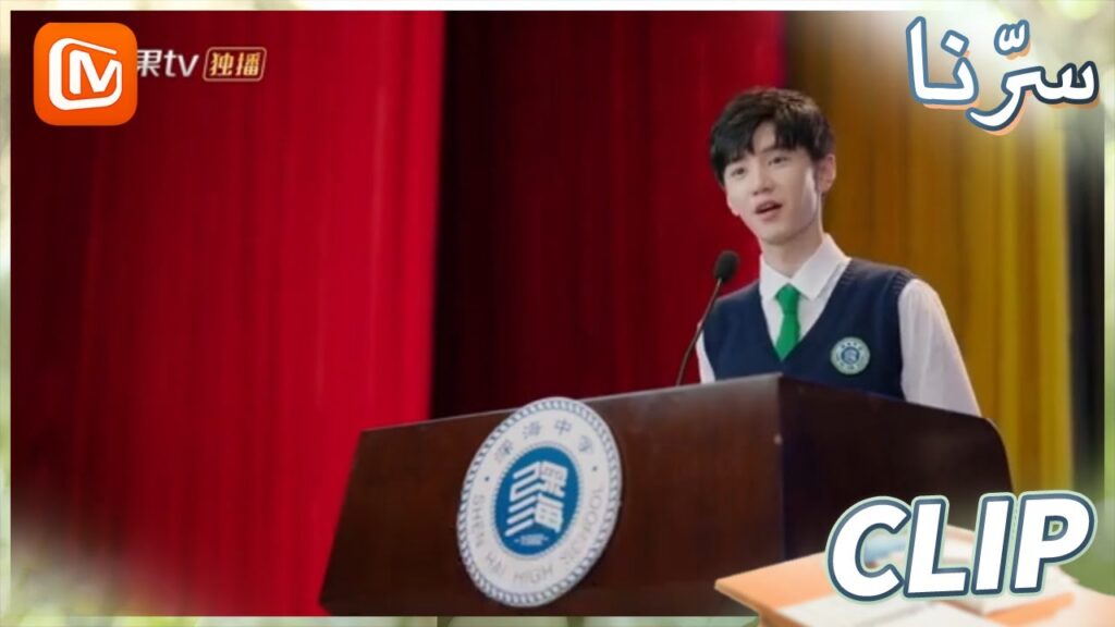 خطبة مبهرة | سرنا    MangoTV Arabic | Our Secret