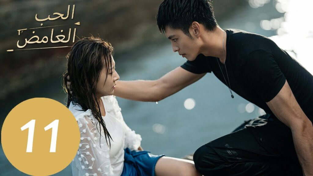 المسلسل الصيني الحب الغامض  "Mysterious Love" 11 الحلقة | WeTV