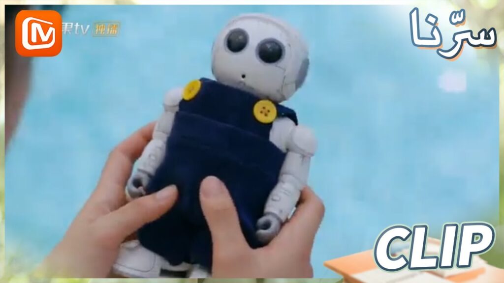 لدي هدية لكي | سرنا    MangoTV Arabic | Our Secret