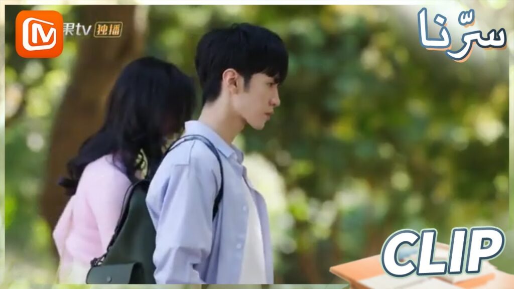 رأيتك مع فتاة غيرى | سرنا    MangoTV Arabic | Our Secret