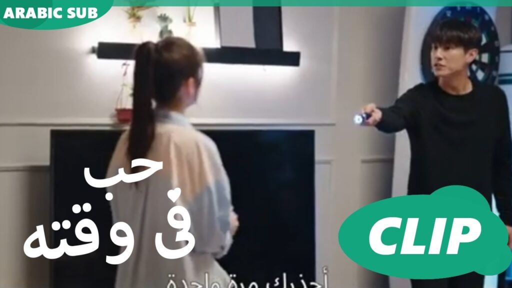 حب فى وقته Love in Time | الحلقة 2 | iQIYI Arabic