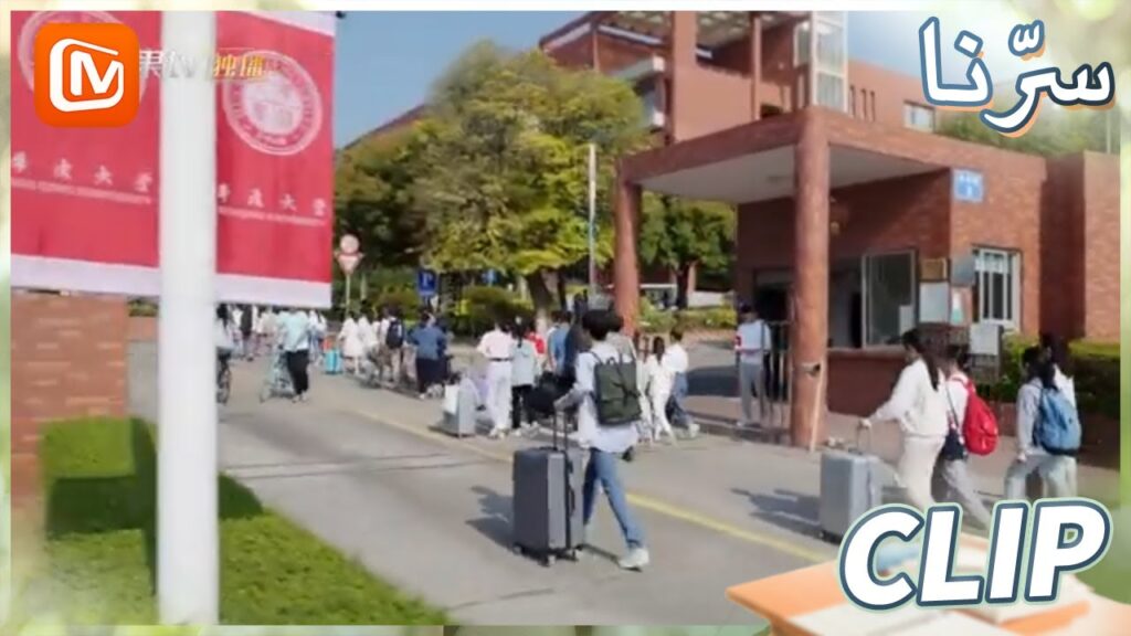 سرنا فى إتجاهين مختلفين | سرنا MangoTV Arabic | Our Secret سرنا فى إتجاهين مختلفين | سرنا MangoTV Arabic | Our Secret