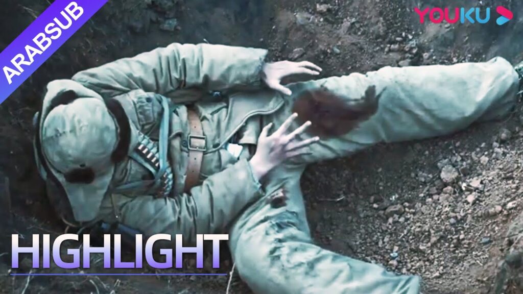 "بطل القناص"｜Sniper Hero｜أرسل العدو قناصا مميزا، لكن زملائه ماتوا للأسف!｜YOUKU