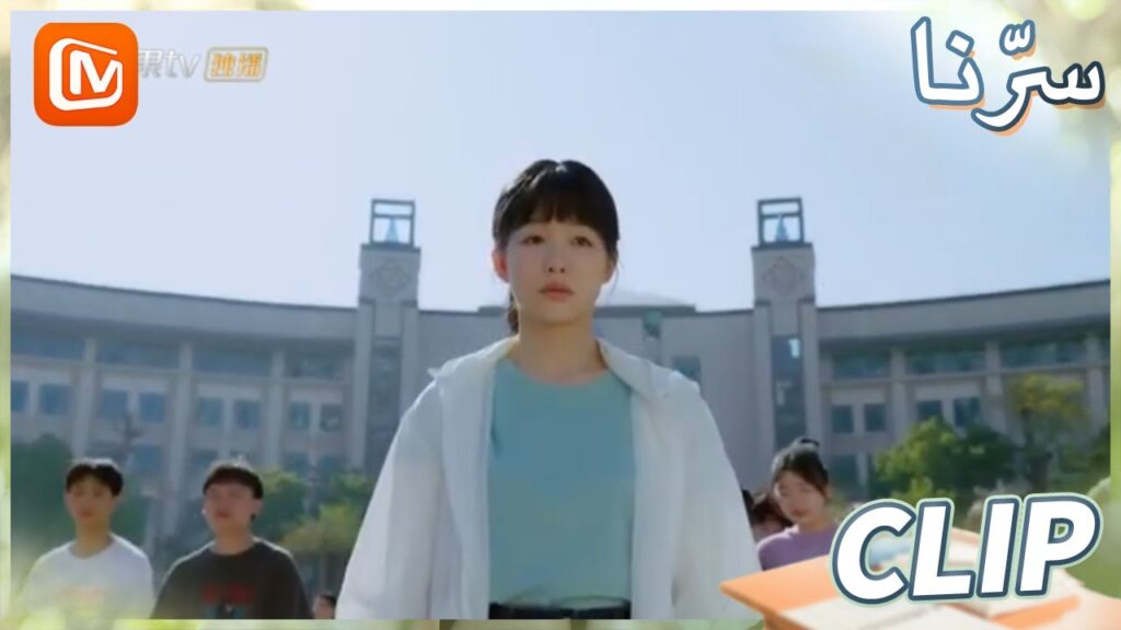 انت غيرهم | سرنا MangoTV Arabic | Our Secret انت غيرهم | سرنا MangoTV Arabic | Our Secret