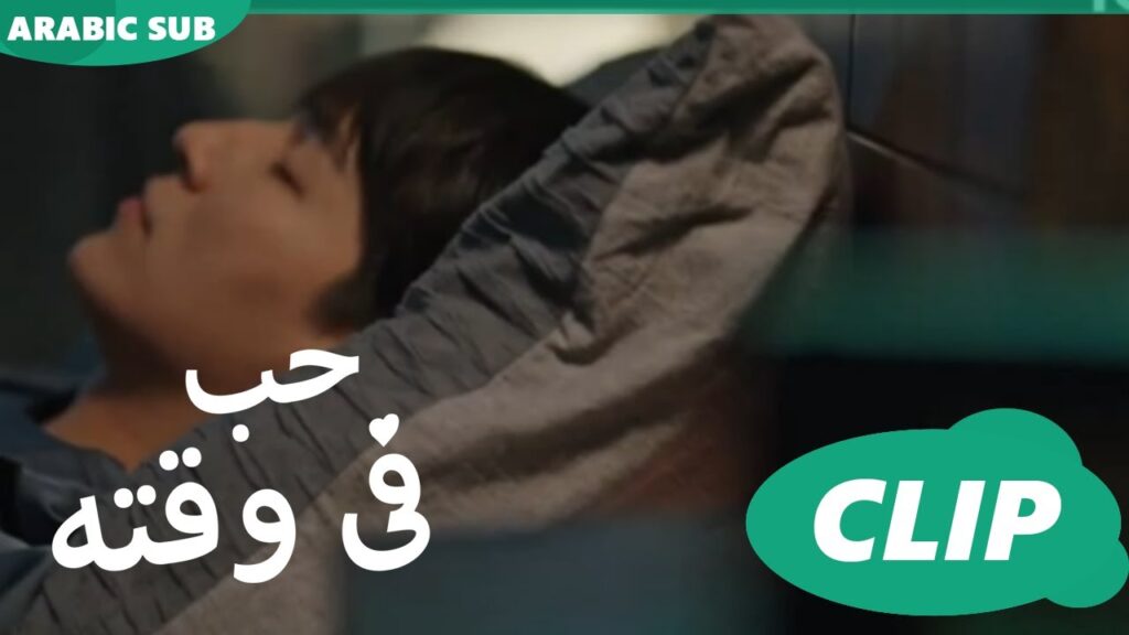 حب فى وقته Love in Time | الحلقة 1 | iQIYI Arabic حب فى وقته Love in Time | الحلقة 1 | iQIYI Arabic