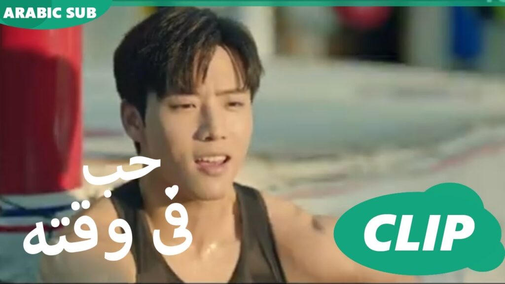 حب فى وقته Love in Time | الحلقة 1 | iQIYI Arabic حب فى وقته Love in Time | الحلقة 1 | iQIYI Arabic