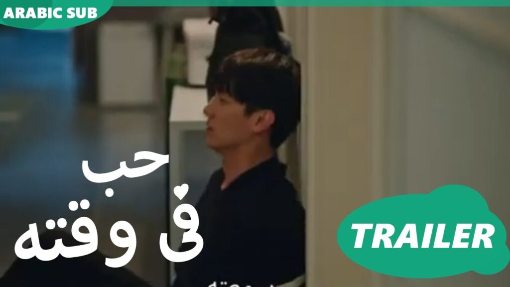 حب فى وقته Love in Time | الحلقة 1 | iQIYI Arabic