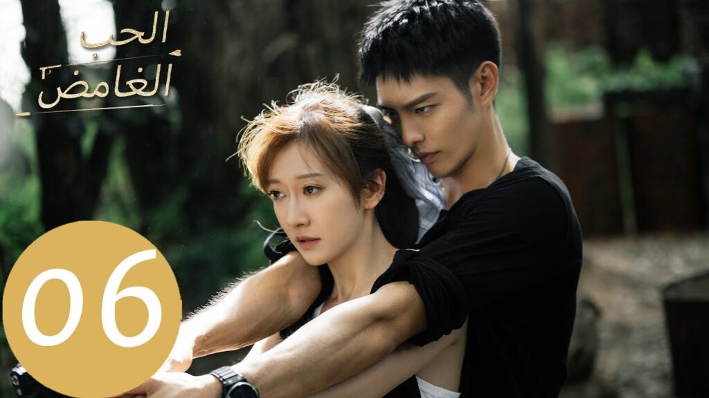 المسلسل الصيني الحب الغامض “Mysterious Love” 6 الحلقة | WeTV المسلسل الصيني الحب الغامض "Mysterious Love" 6 الحلقة | WeTV