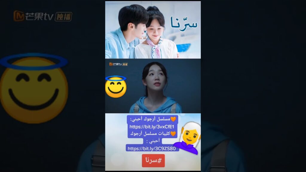 السحر | سرنا | MangoTV Arabic #shorts#سرنا