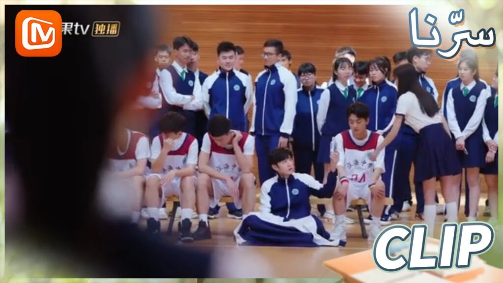 لا يمكن أن نخسر | سرنا MangoTV Arabic | Our Secret لا يمكن أن نخسر | سرنا MangoTV Arabic | Our Secret