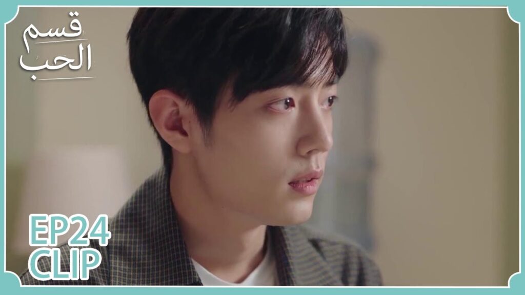 غو وي يودع والدي حبيبته على غير وفاق | مقطع من الحلقة 24 "قسم الحب" | WeTV