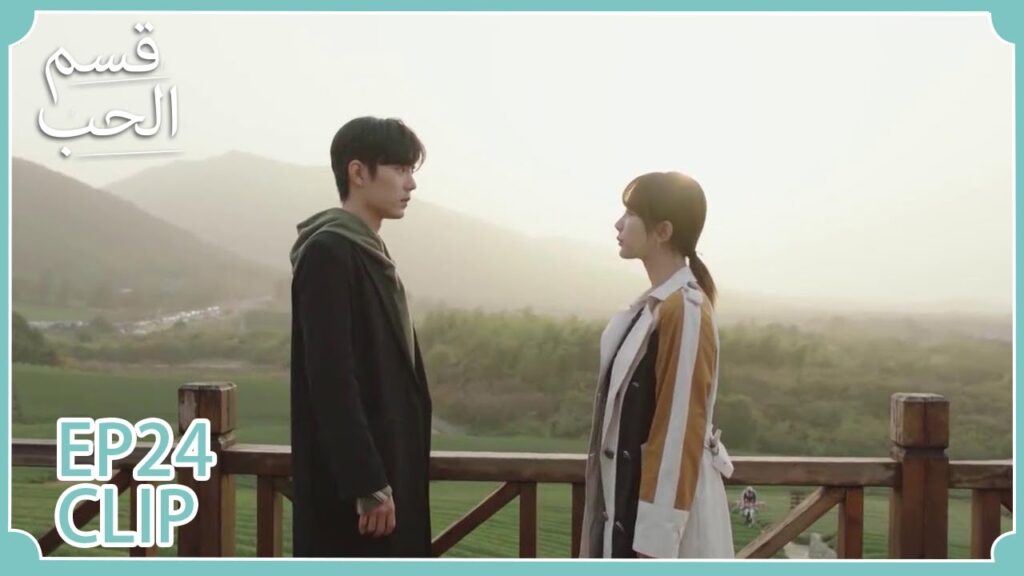 غو وي اختفى فجأة وعندما علمت شياو شياو الحقيقة ذهبت لإيجاده | مقطع من الحلقة 24 "قسم الحب" | WeTV