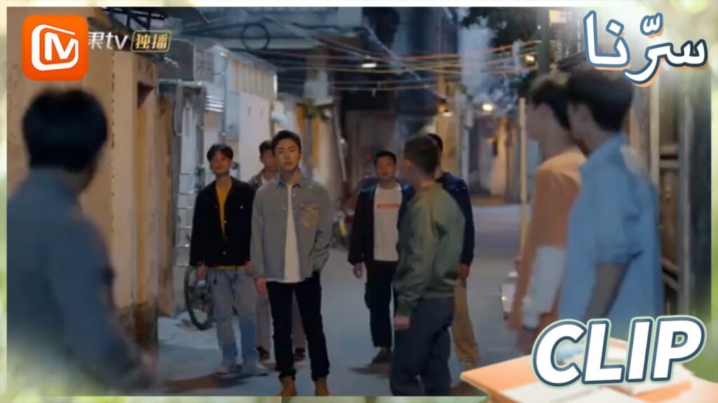 موقف لا تحسد عليه | سرنا MangoTV Arabic | Our Secret موقف لا تحسد عليه | سرنا MangoTV Arabic | Our Secret