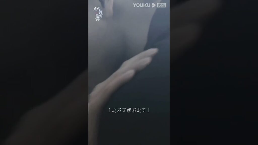 “ولاعة وأميرة”|Lighter&Princess|تمتلئ المحادثة بين لي شيون وتشو يون بعد الشرب بجو غامض!|YOUKU "ولاعة وأميرة"|Lighter&Princess|تمتلئ المحادثة بين لي شيون وتشو يون بعد الشرب بجو غامض!|YOUKU