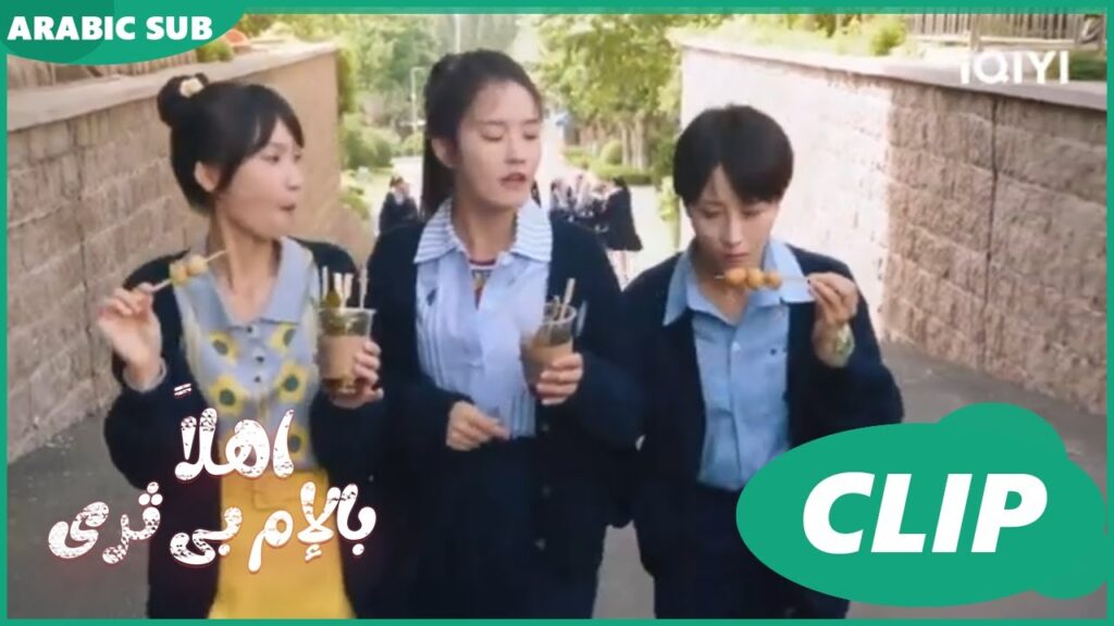 اهلاً بالإم بى ثرى Hello My Noisy MP3 | الحلقة 1 | iQIYI Arabic