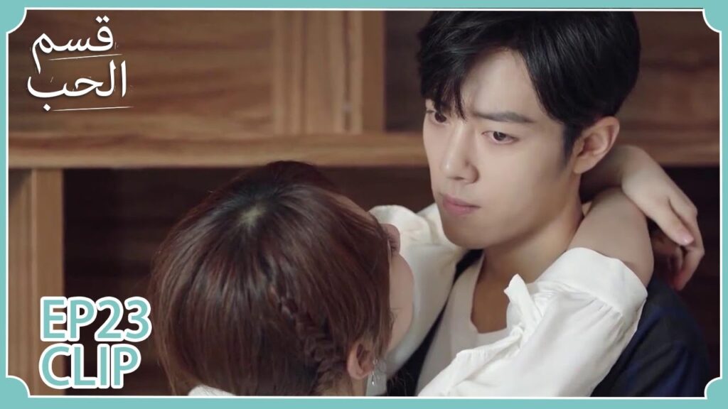 غو وي لن يسافر ألمانيا، ولم يستطع قول شيء لشياو شياو | مقطع من الحلقة 23 "قسم الحب" | WeTV