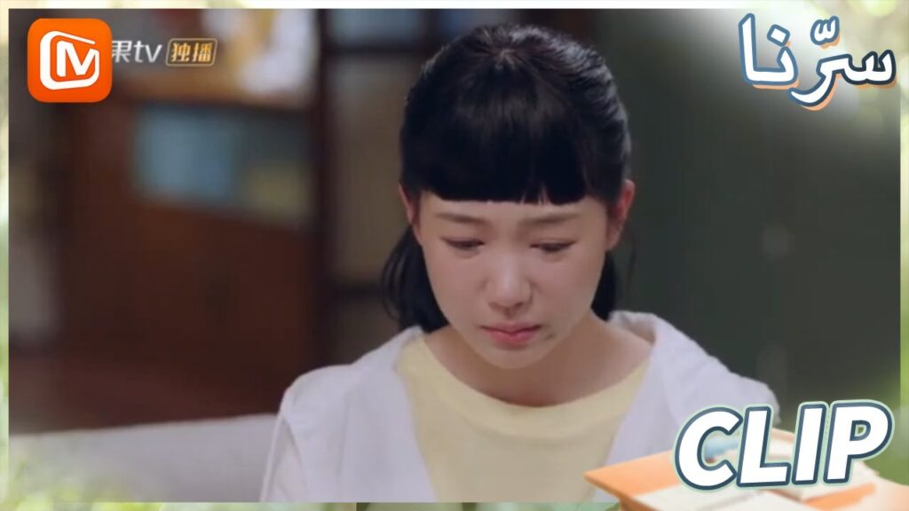 نضجت ابنتي | سرنا MangoTV Arabic | Our Secret نضجت ابنتي | سرنا MangoTV Arabic | Our Secret