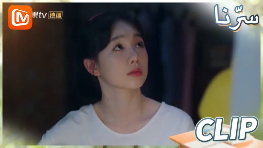 لا تتكاسلي في دراستك | سرنا MangoTV Arabic | Our Secret لا تتكاسلي في دراستك | سرنا MangoTV Arabic | Our Secret