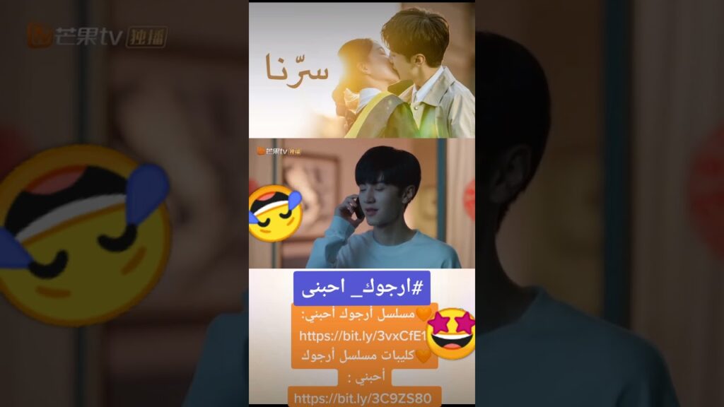 اوبا | سرنا | MangoTV Arabic | #shorts #سرنا