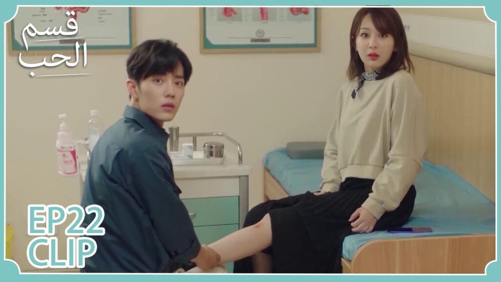 والديها يكتشفان علاقتها مع الطبيب غو | مقطع من الحلقة 22 "قسم الحب" | WeTV