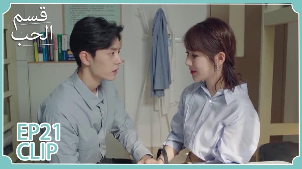 غو وي سيسافر للدراسة بالخارج؟ تشي شياو مصدومة | مقطع من الحلقة 21 "قسم الحب" | WeTV