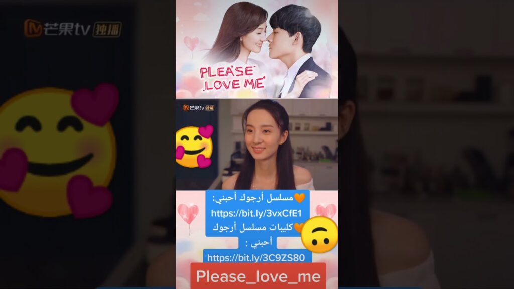 مش مصدقة | ارجوك احبنى | MangoTV Arabic #shorts  # #ارجوك_أحبنى