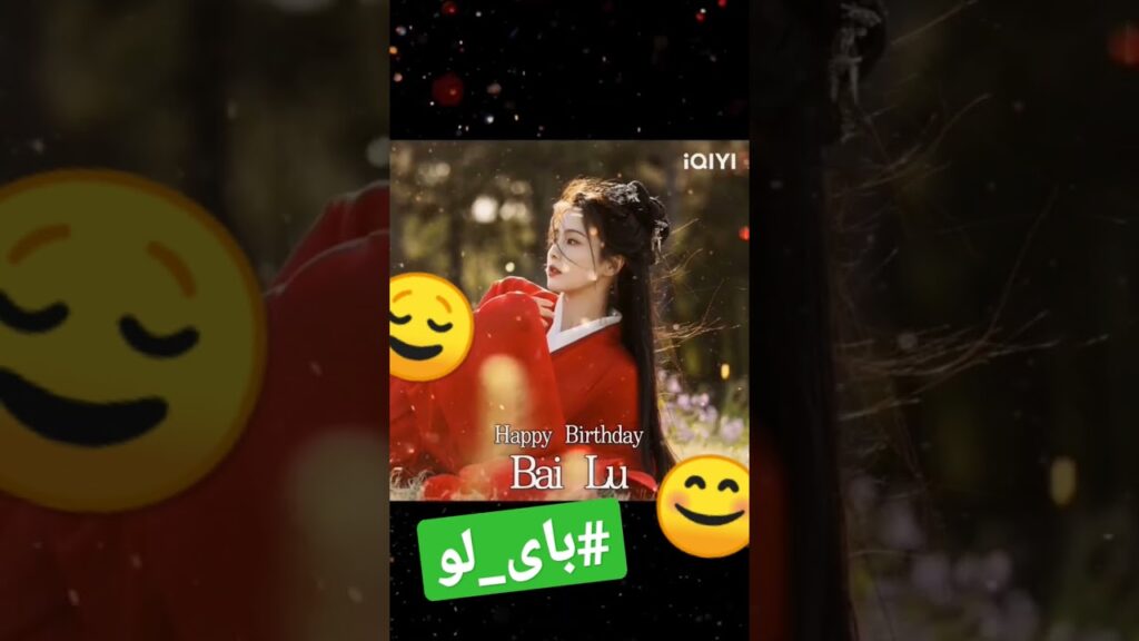 #bailu #باى_لو #iqiyiarabic #thousandyearsforyou #allenren #mrbad #دراما_صينية #oneandonly