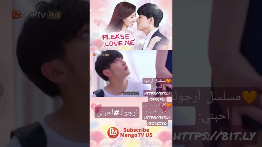 عمل اللئيمة | ارجوك احبنى | MangoTV Arabic#shorts  #ارجوك_احبنى