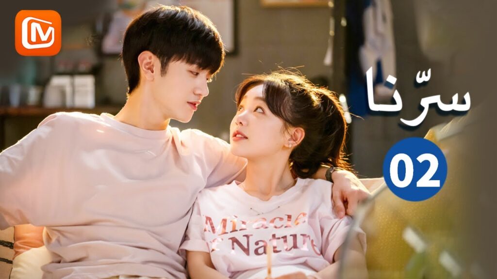 مكاني السري | سرنا   Our Secret | الحلقة 2 | MangoTV Arabic