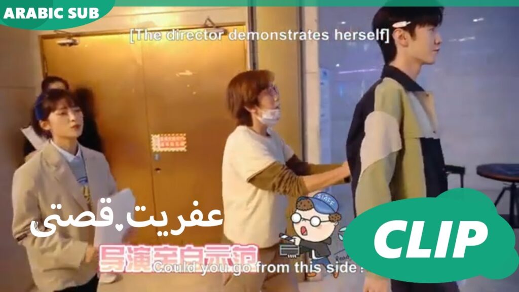 كليبات | عفريت قصتى iQIYI Arabic | Mr.Bad كليبات | عفريت قصتى iQIYI Arabic | Mr.Bad