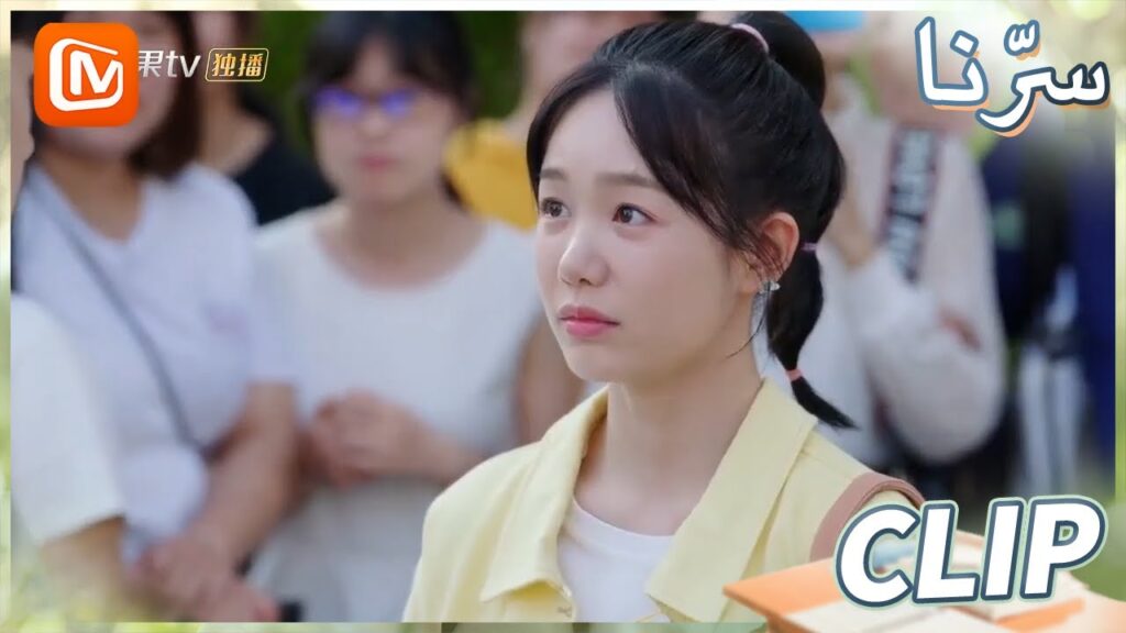 | سرنا MangoTV Arabic | Our Secret | سرنا MangoTV Arabic | Our Secret