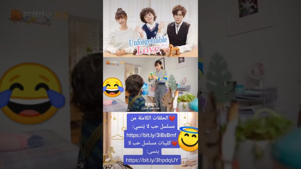 خفة و دلع | حب لا يُنسي | MangoTV Arabic #shorts #حب_لا_ينسي