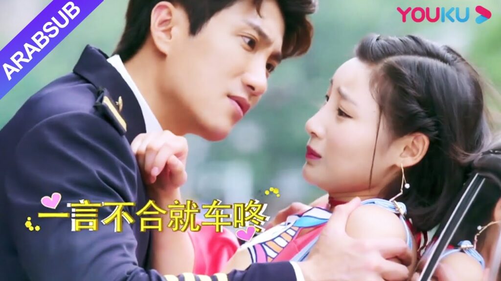 President, Please Let Me Go|المدير “يختطف” الجمال في الشارع لكن تبين أنها “قاتلة”! ؟|YOUKU President, Please Let Me Go|المدير "يختطف" الجمال في الشارع لكن تبين أنها "قاتلة"! ؟|YOUKU