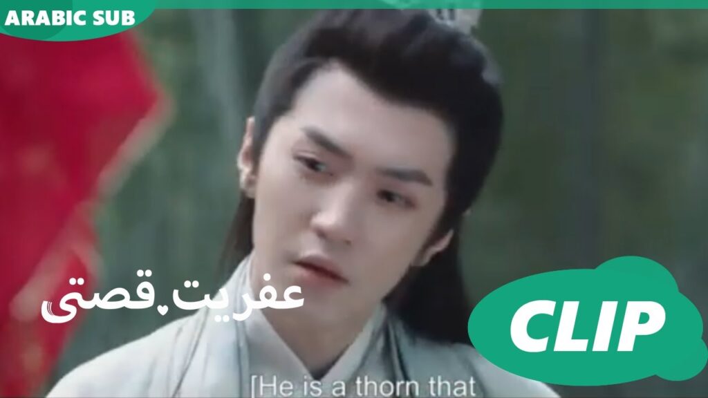 كليبات | عفريت قصتى iQIYI Arabic | Mr.Bad كليبات | عفريت قصتى iQIYI Arabic | Mr.Bad