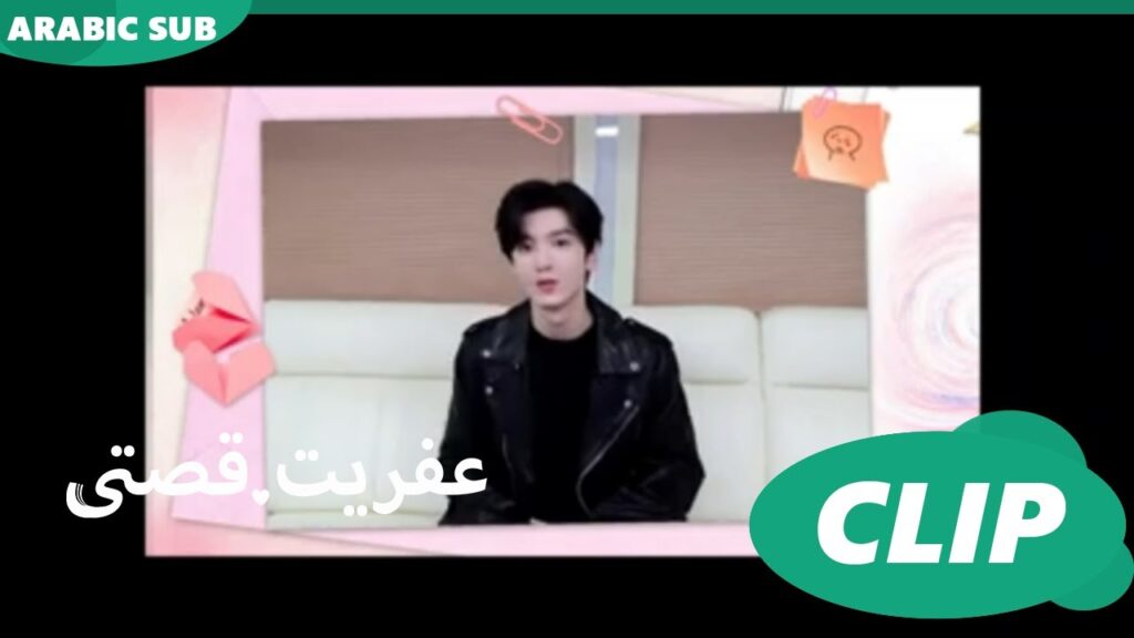 كليبات | عفريت قصتى iQIYI Arabic | Mr.Bad كليبات | عفريت قصتى iQIYI Arabic | Mr.Bad