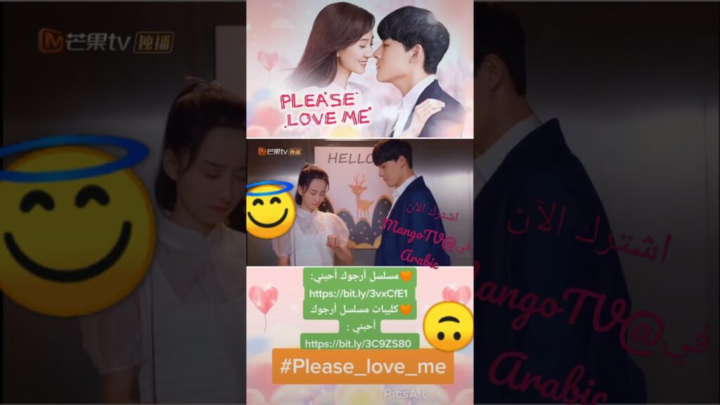 خاتم الزواج بقى 🤣 | ارجوك احبنى| MangoTV Arabic#shorts #Please_love_me