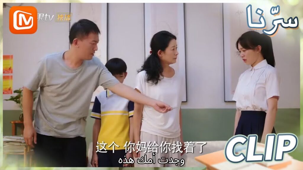 | سرنا    MangoTV Arabic | Our Secret